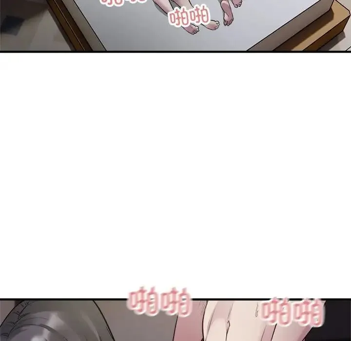 好运出租车 第15話 第78页