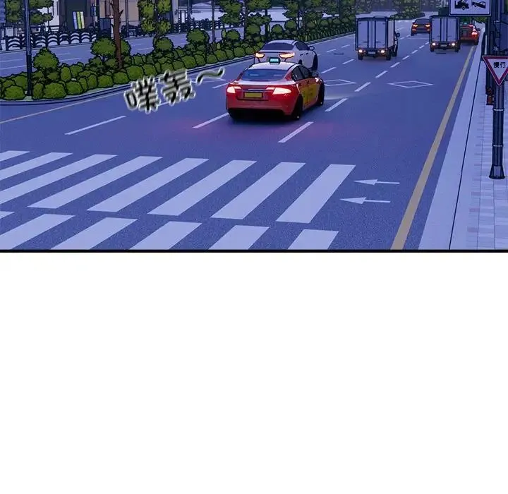 好运出租车 第16話 第29页