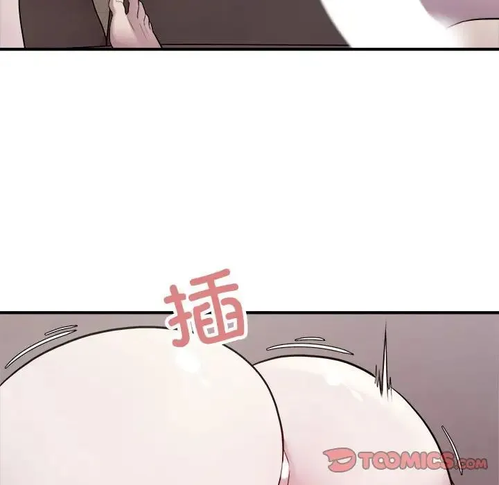 好运出租车 第16話 第74页