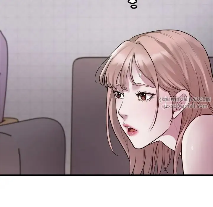 好运出租车 第16話 第96页