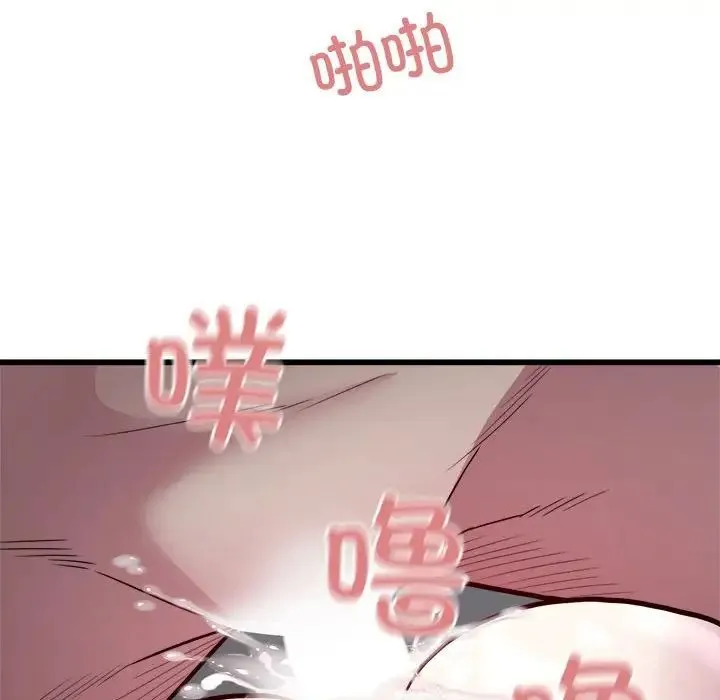 好运出租车 第23話 第95页