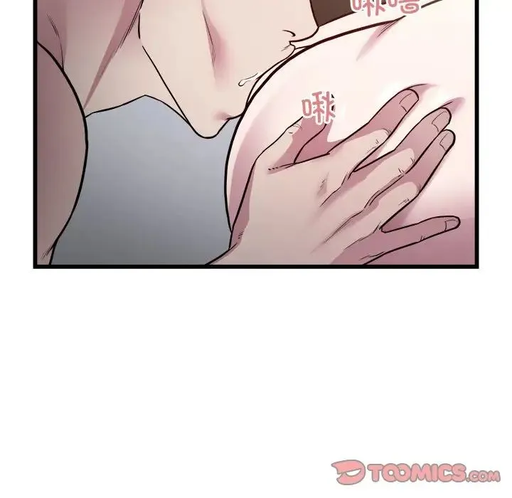 好运出租车 第23話 第74页