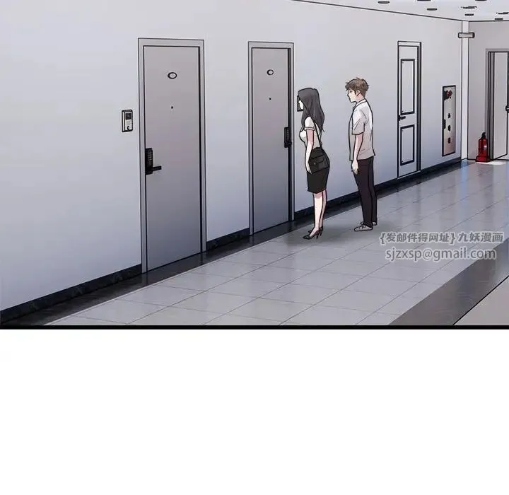 好运出租车 第23話 第27页