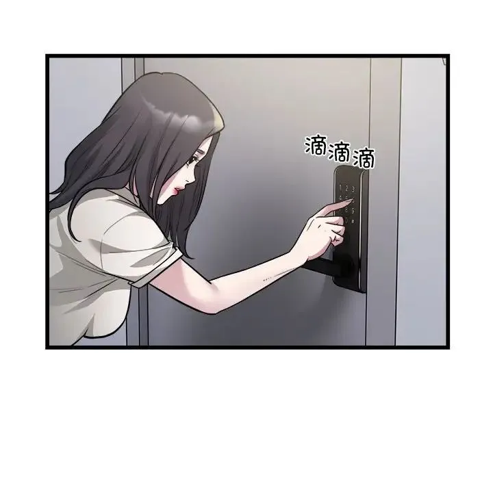好运出租车 第23話 第28页