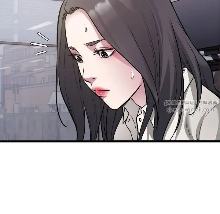 好运出租车 第23話 第11页