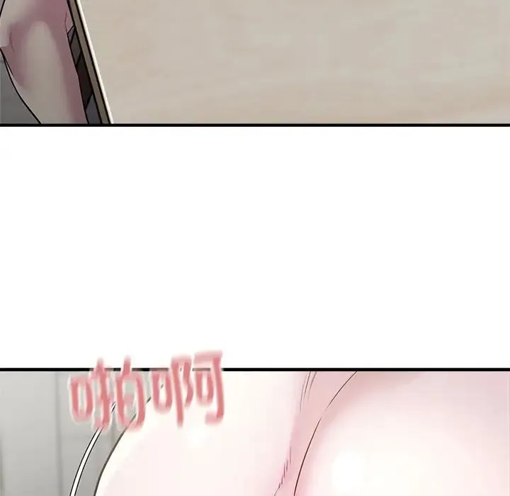 好运出租车 第9話 第82页