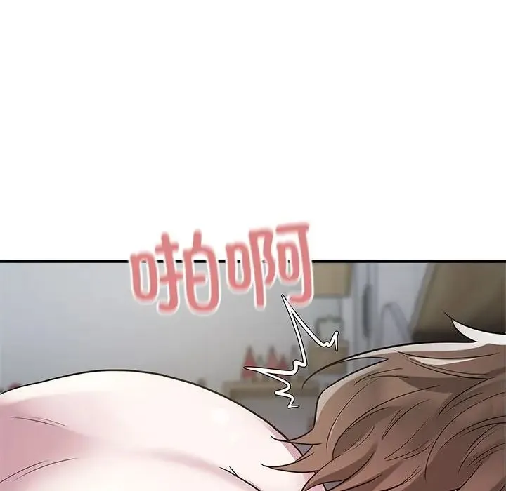 好运出租车 第9話 第41页
