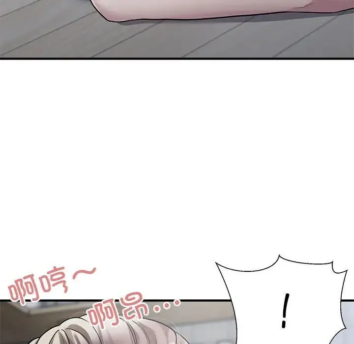 好运出租车 第9話 第67页