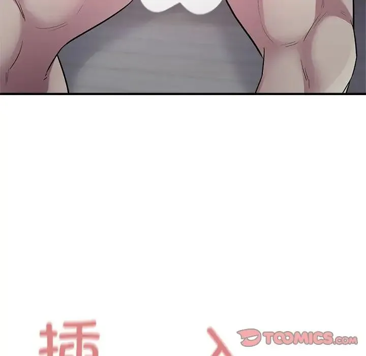 好运出租车 第9話 第57页