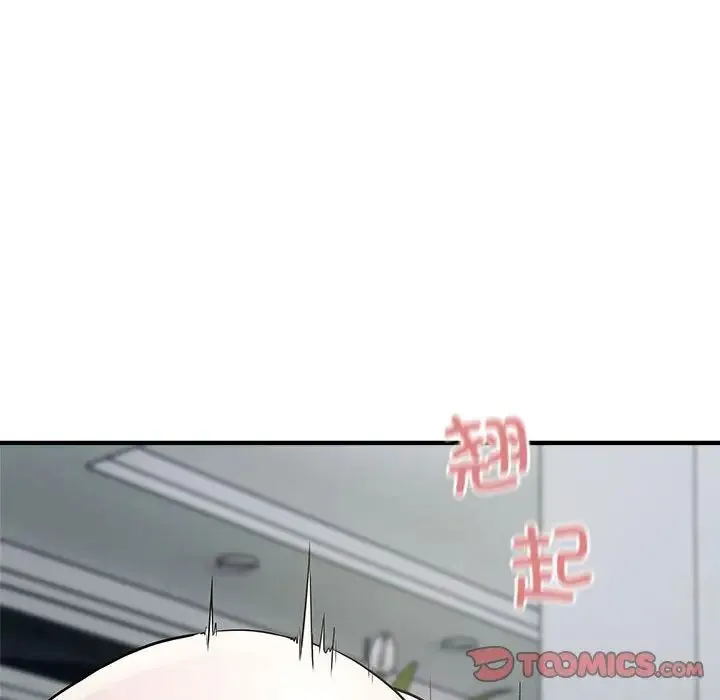 好运出租车 第9話 第39页