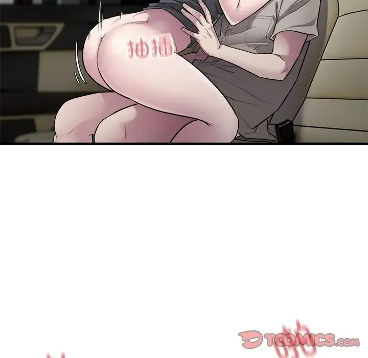好运出租车 第11話 第54页