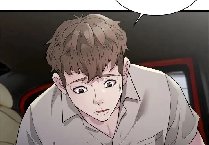 好运出租车 第11話 第3页