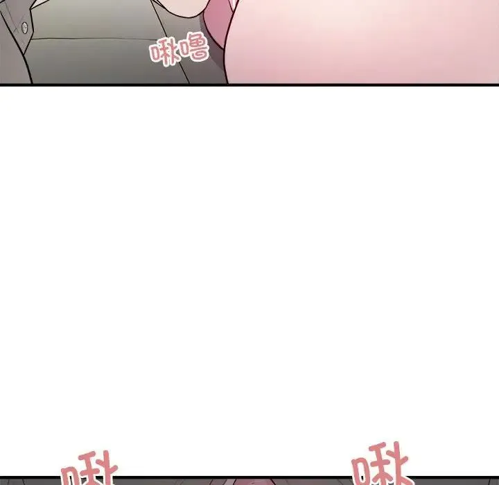 好运出租车 第11話 第15页