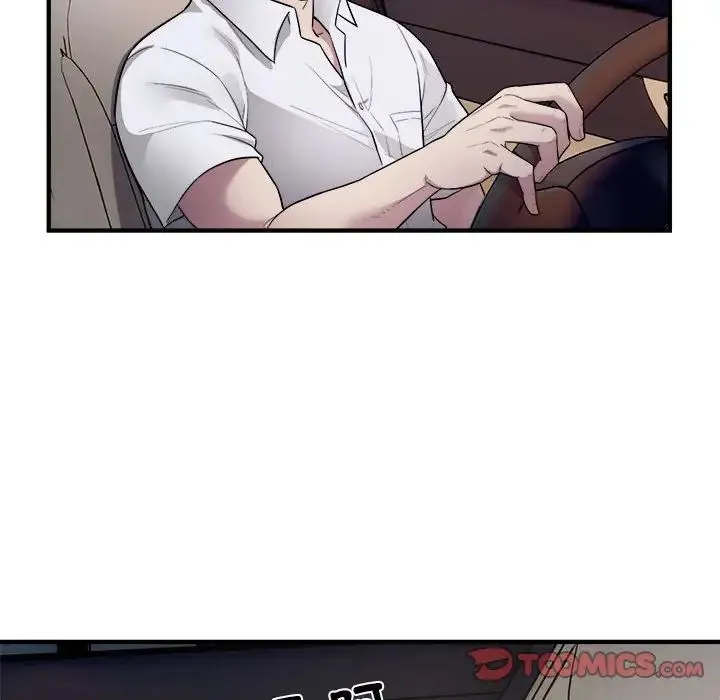 好运出租车 第11話 第82页