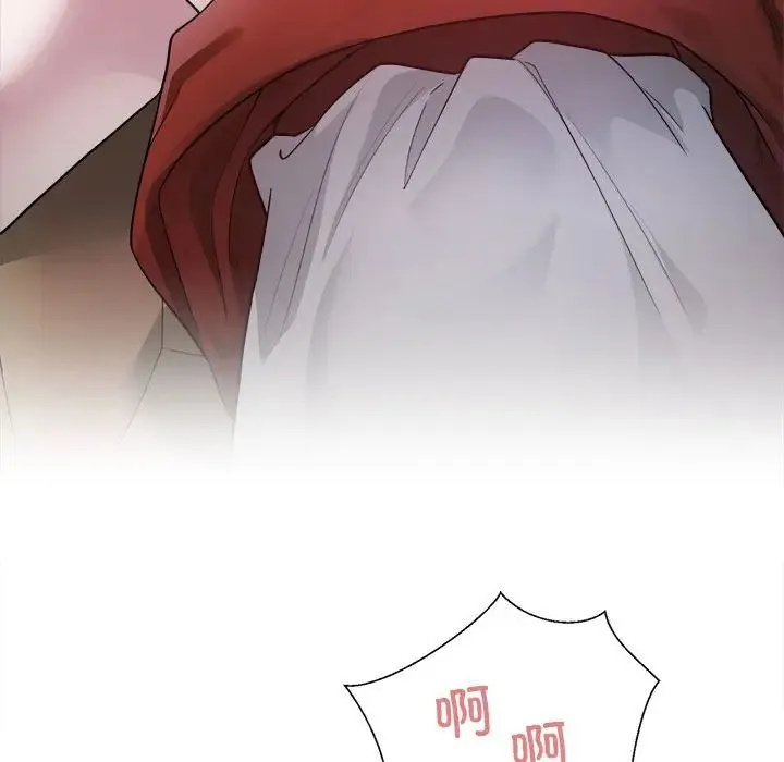 好运出租车 第2话 第84页