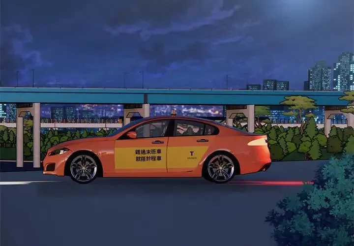 好运出租车 第2话 第4页