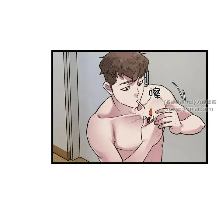 好运出租车 第19話 第47页