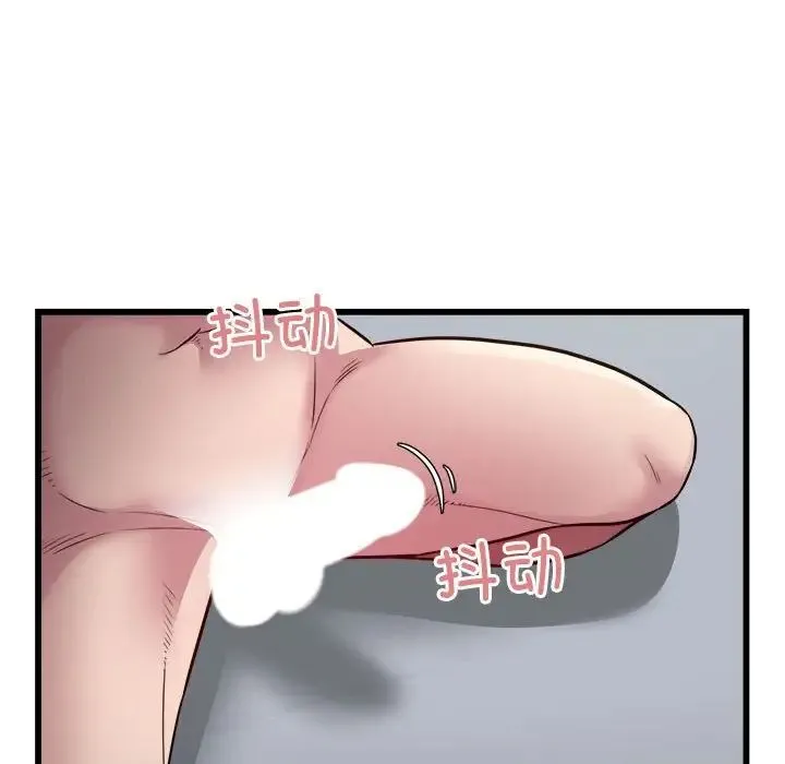 好运出租车 第19話 第73页