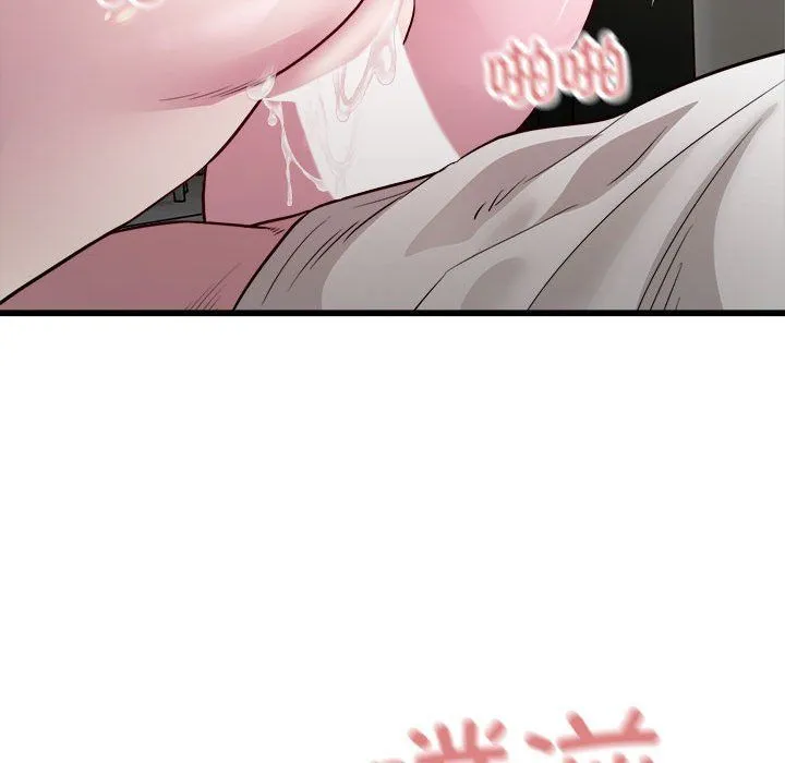 好运出租车 第31話 第101页