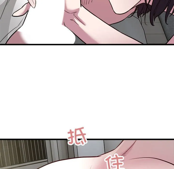 好运出租车 第31話 第93页