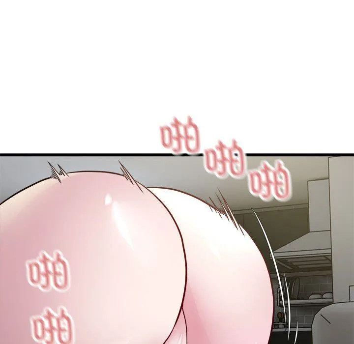 好运出租车 第31話 第100页