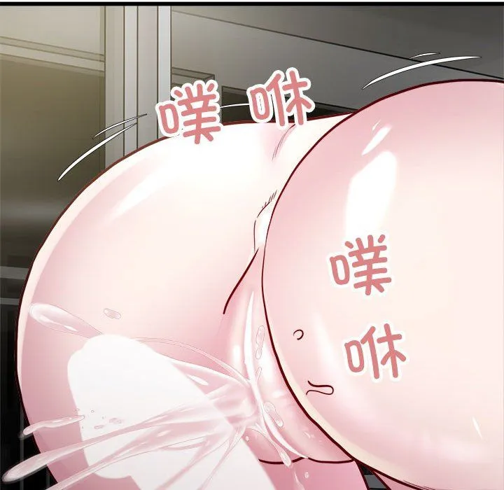 好运出租车 第31話 第106页