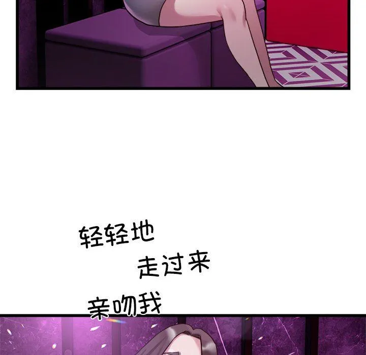 好运出租车 第31話 第35页
