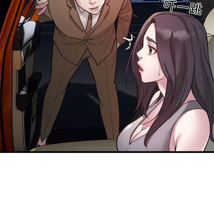 好运出租车 第31話 第53页