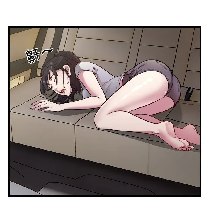 好运出租车 第31話 第7页