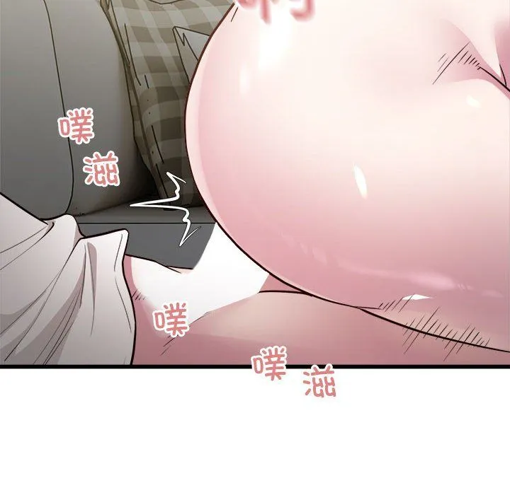 好运出租车 第31話 第96页