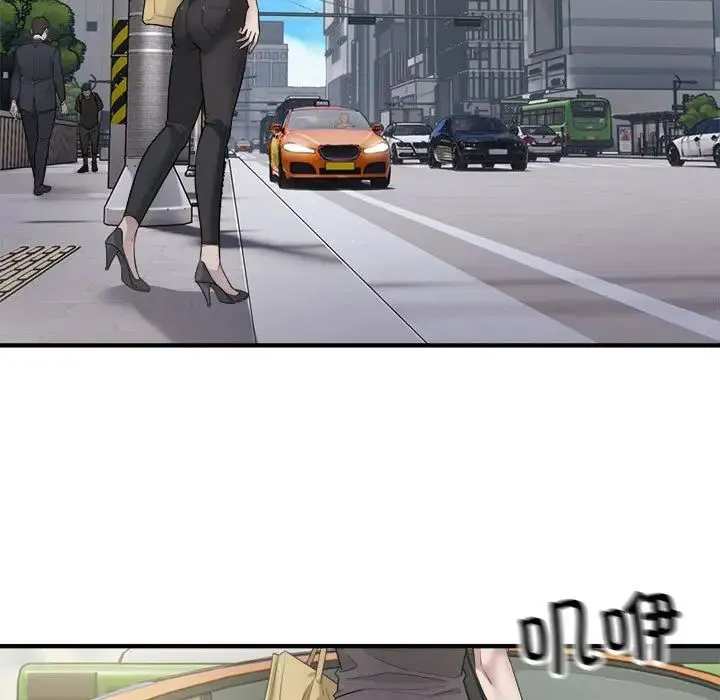 好运出租车 第7話 第19页