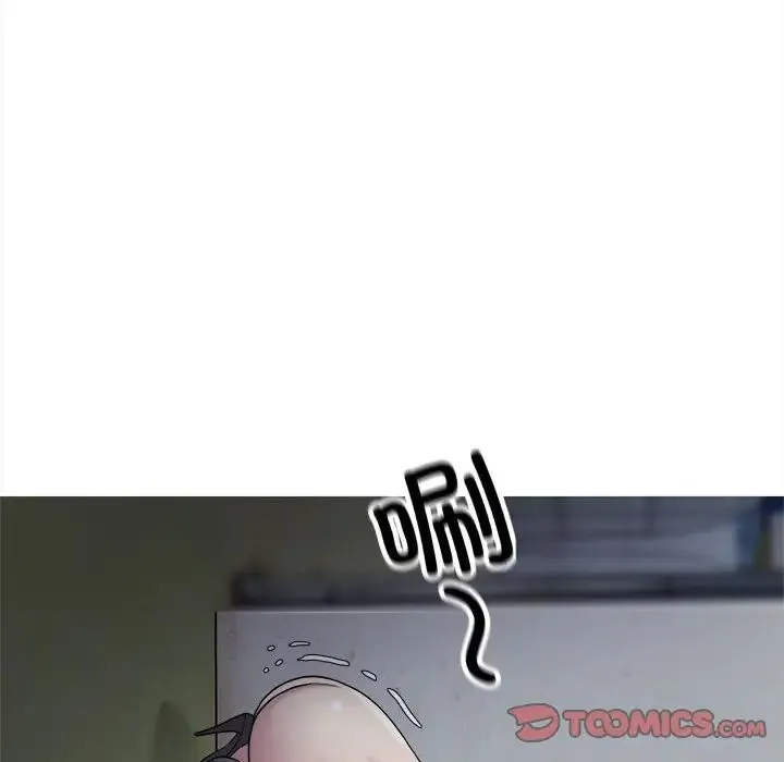 好运出租车 第7話 第48页