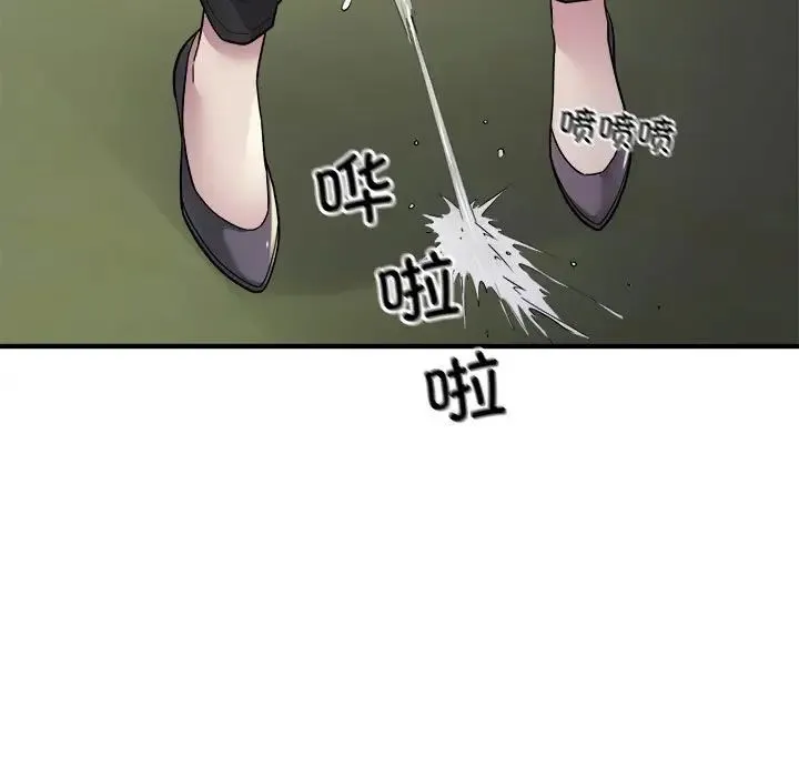 好运出租车 第7話 第55页