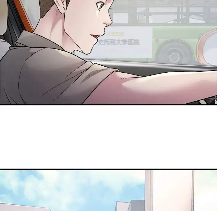 好运出租车 第7話 第23页
