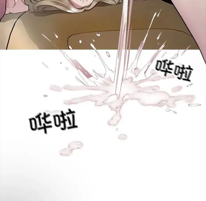 好运出租车 第7話 第125页