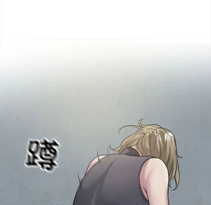 好运出租车 第7話 第43页