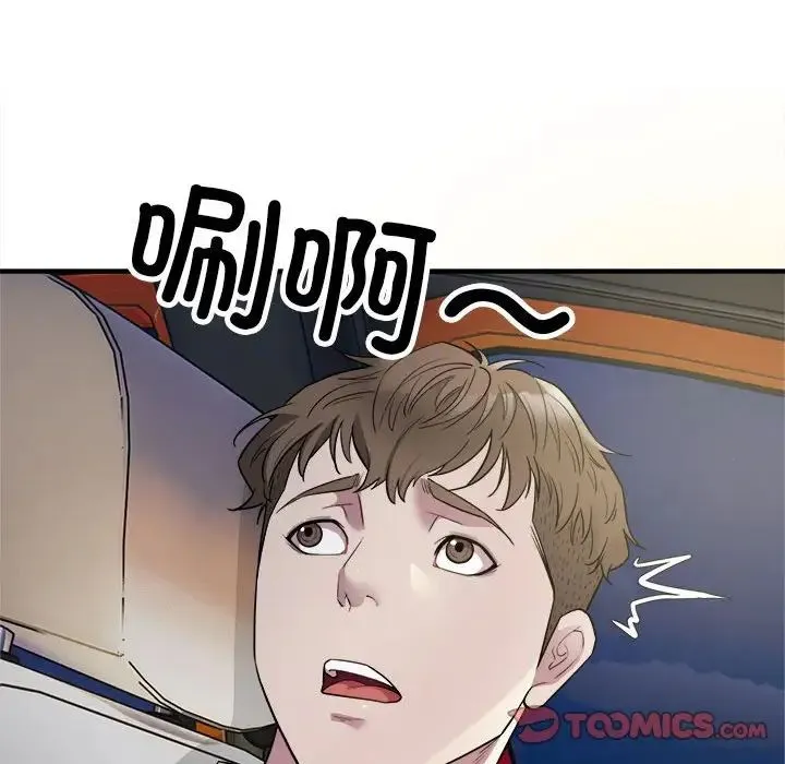 好运出租车 第7話 第51页