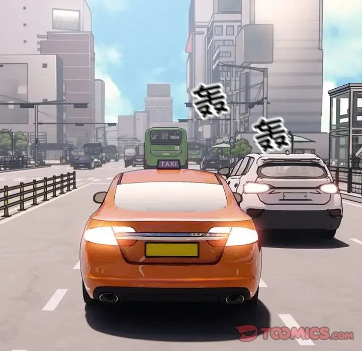 好运出租车 第7話 第24页