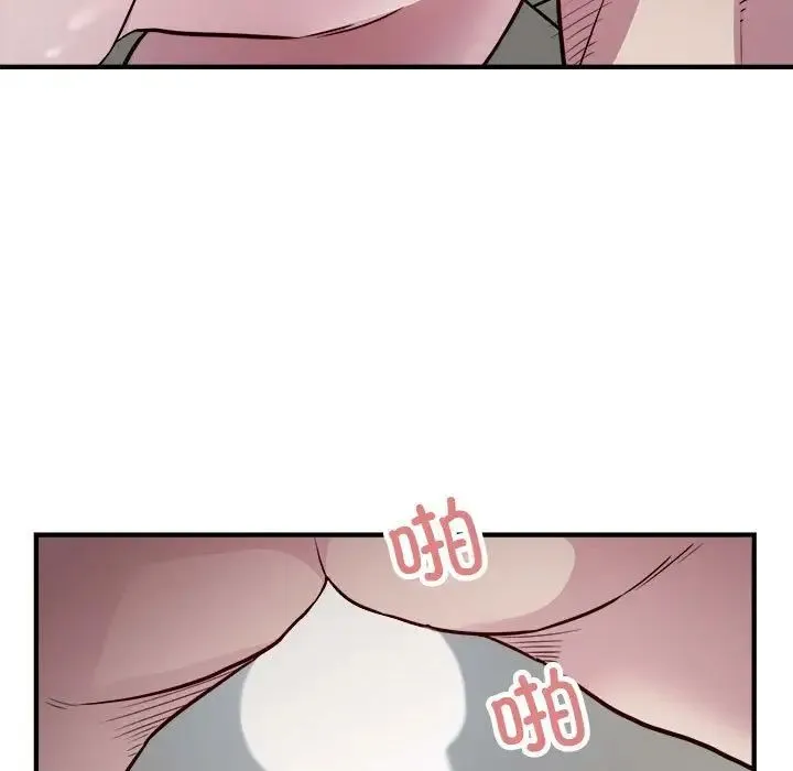 好运出租车 第25話 第85页
