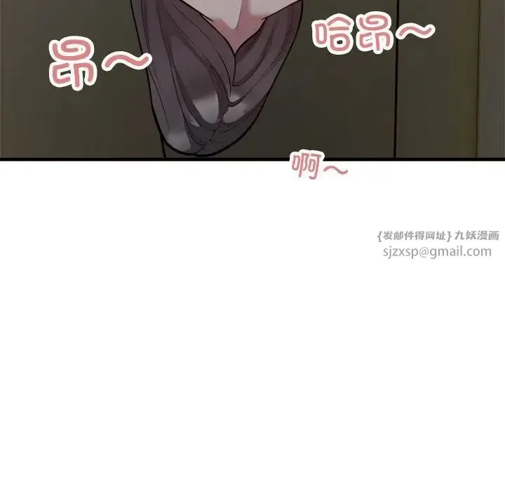 好运出租车 第25話 第60页