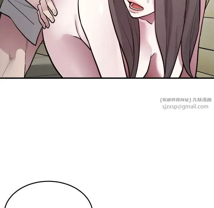 好运出租车 第25話 第76页