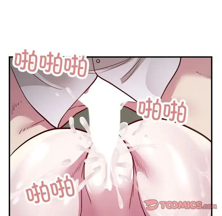 好运出租车 第25話 第66页