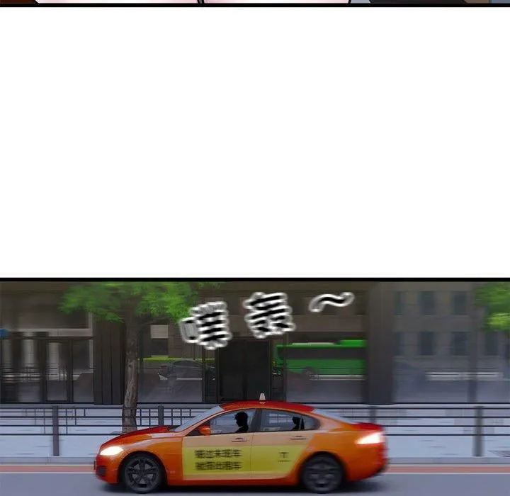 好运出租车 第36話 第66页