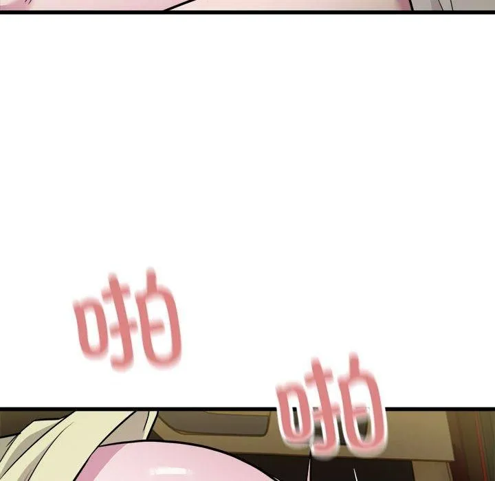 好运出租车 第36話 第88页