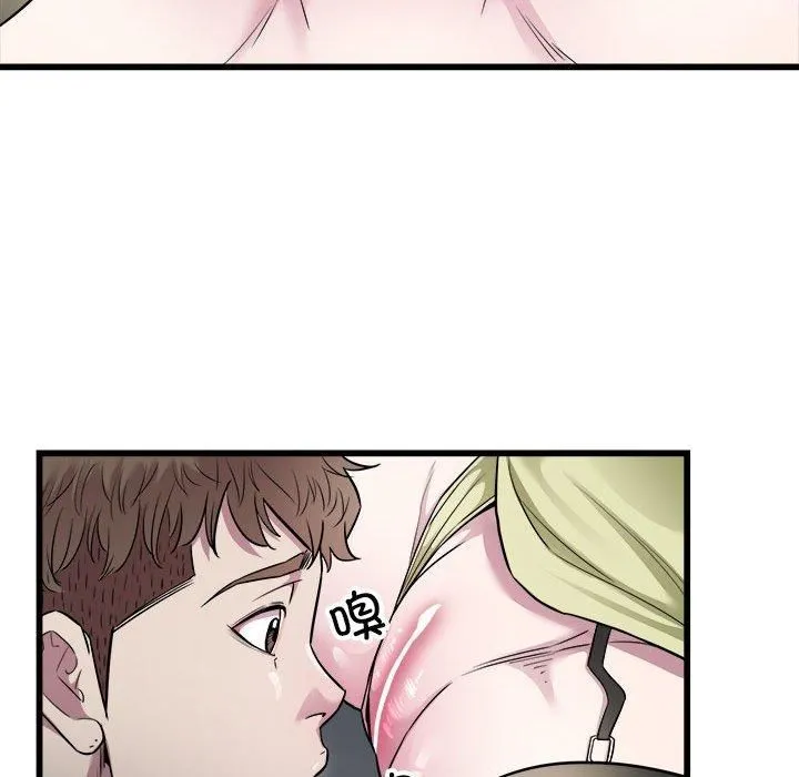 好运出租车 第36話 第57页
