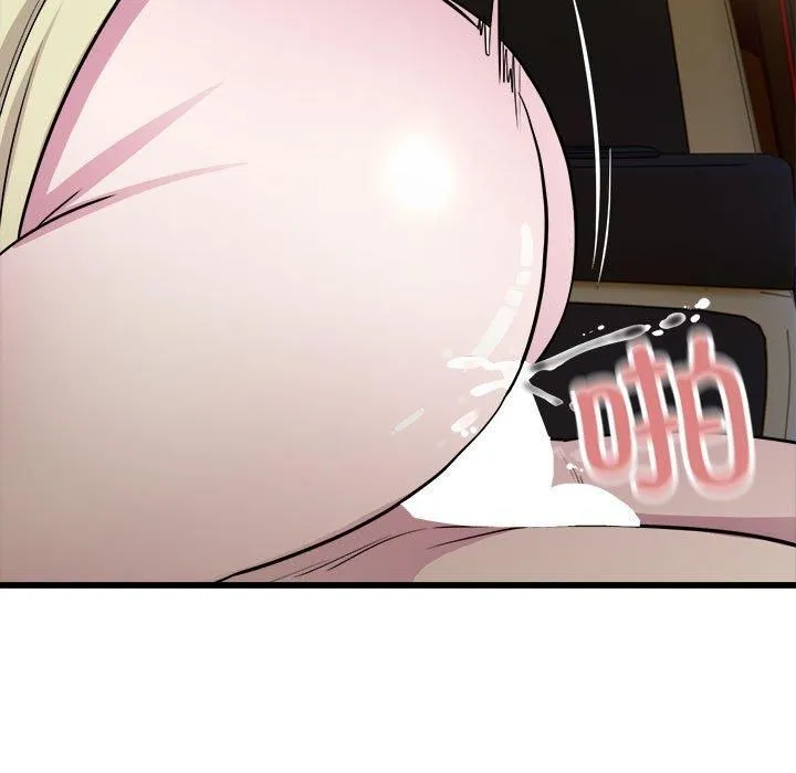 好运出租车 第36話 第89页