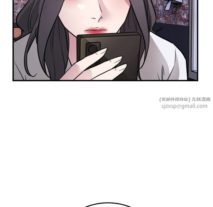 好运出租车 第26話 第94页