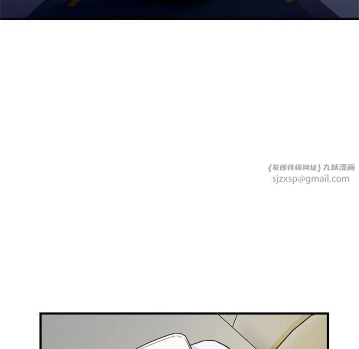 好运出租车 第26話 第7页
