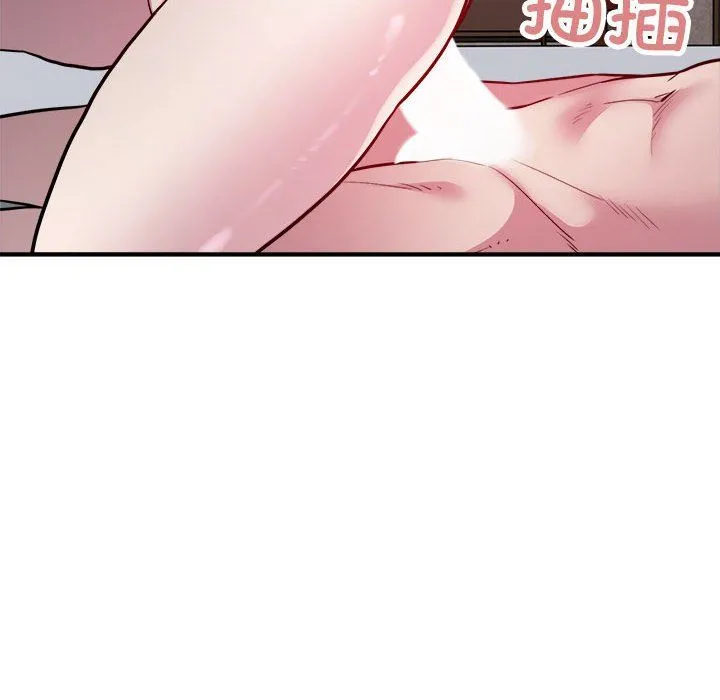 好运出租车 第26話 第36页