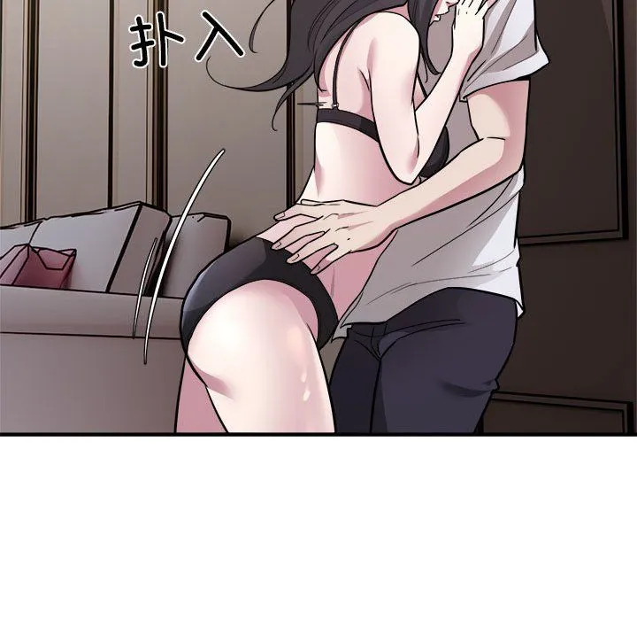 好运出租车 第26話 第19页